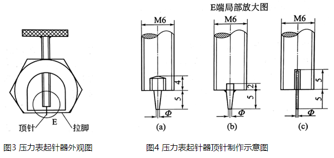 壓力表起針器結構圖.png